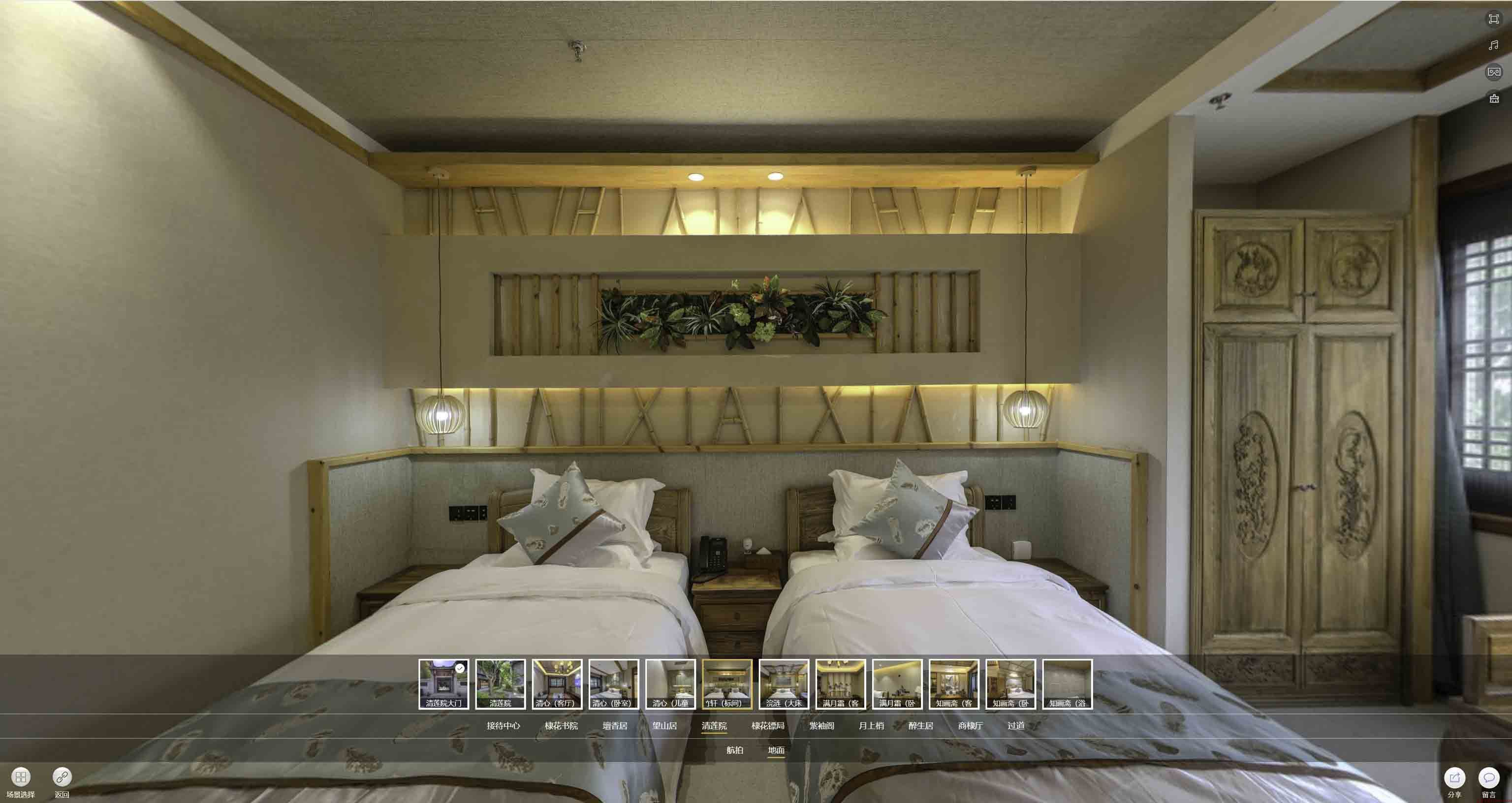 苏尼特左中交长安里VR全景样板间