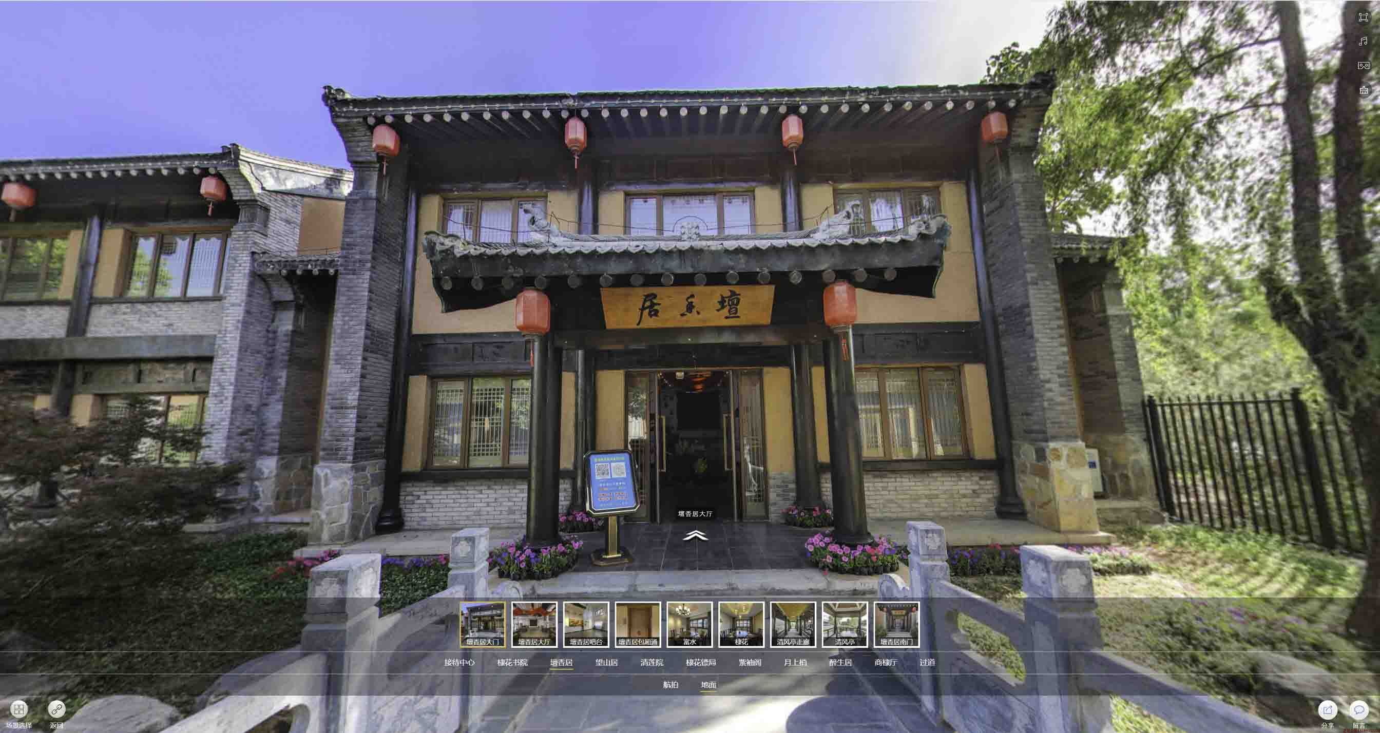 苏尼特左美好蕴育生活馆720全景展示
