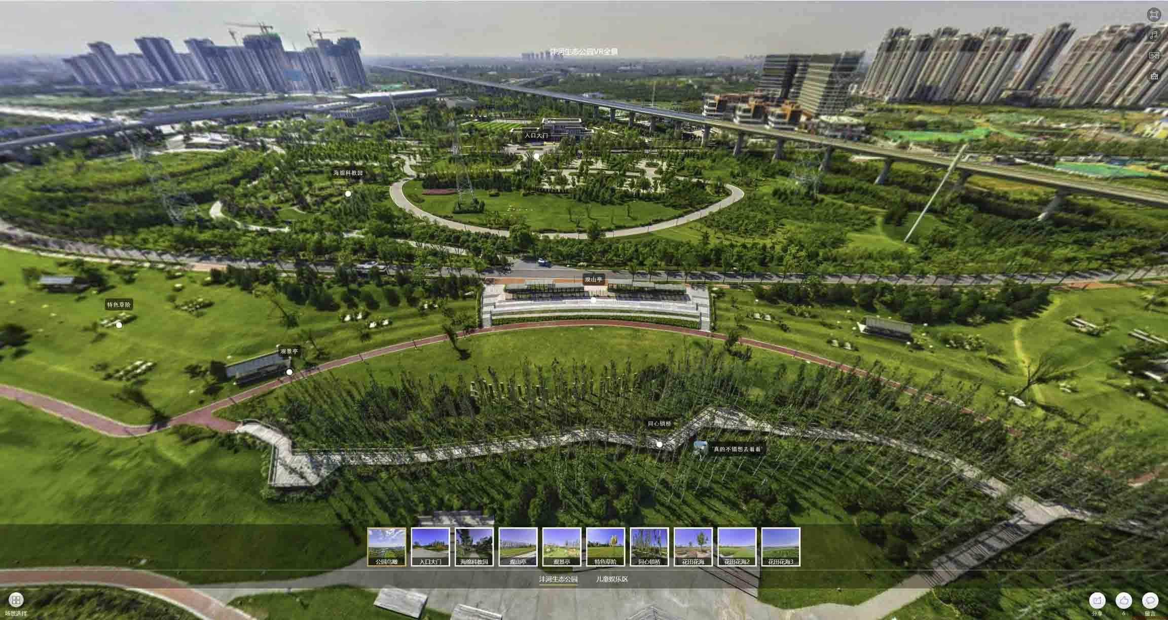 苏尼特左VR全景体验：身临其境的沉浸式感受在手绘地图中的创新应用