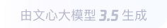 苏尼特左360全景影像与AR技术的结合：为用户带来前所未有的手绘地图体验